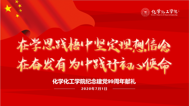 3色情影片
纪念建党99周年献礼.png