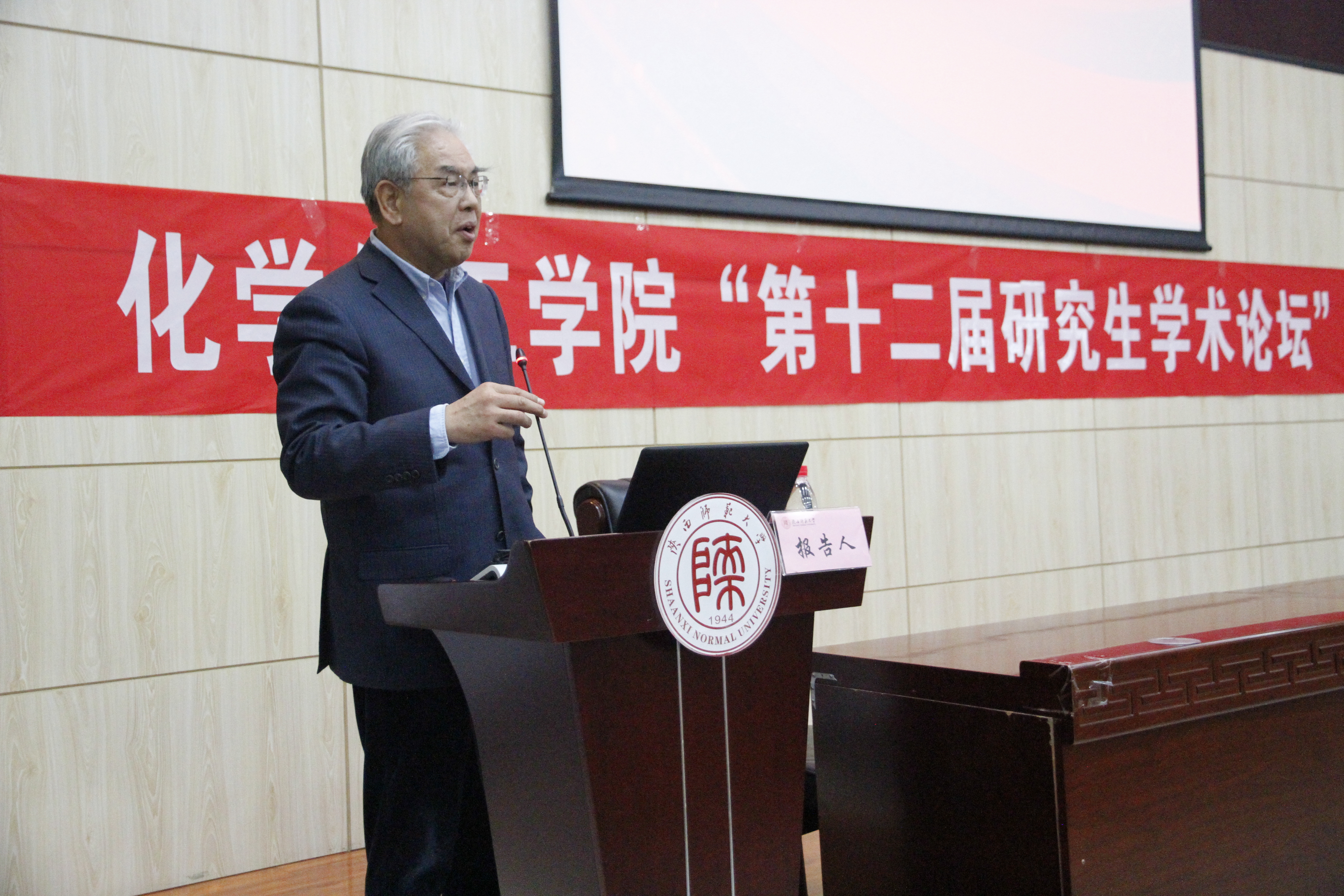 房喻老师作总结.JPG