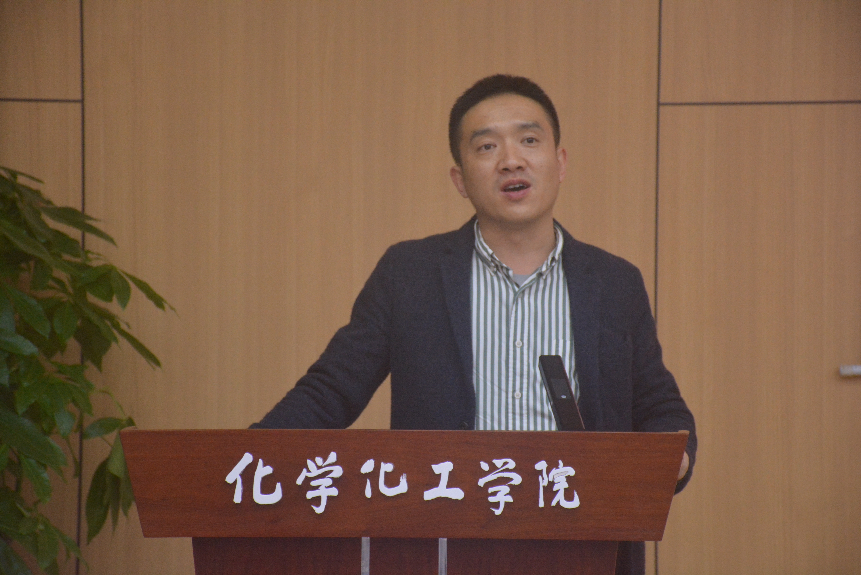 杨小刚老师闭幕致辞2（下午）.JPG