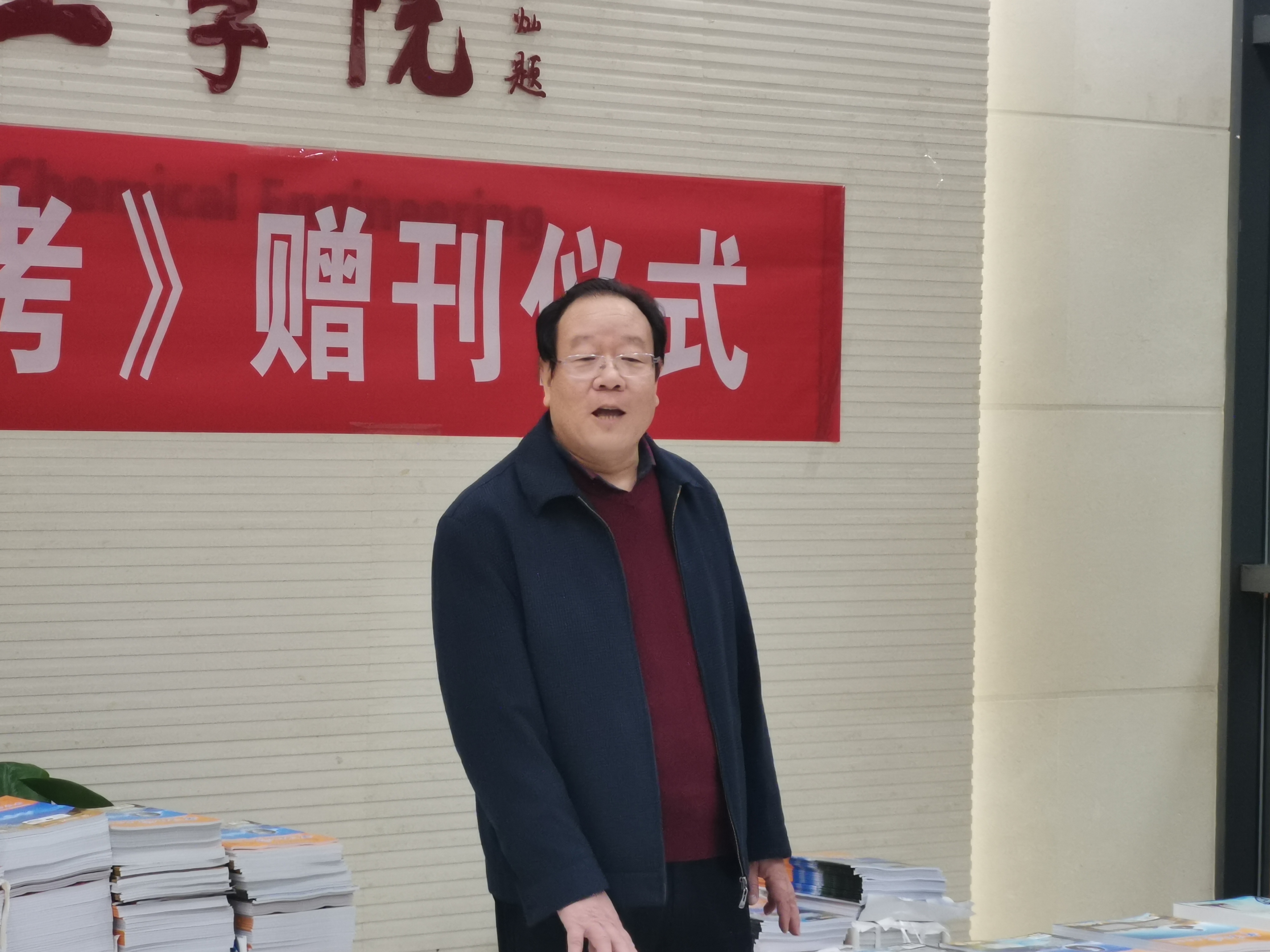 王军翔讲话.jpg